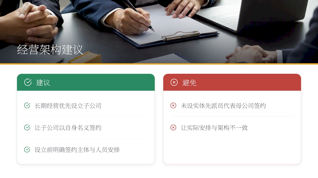 我们的观点 — overview diagram